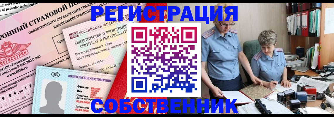 временная регистрация для всех в Татарстане