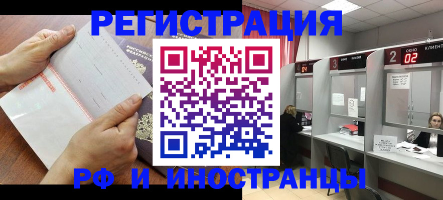 временная регистрация госуслуги в Татарстане