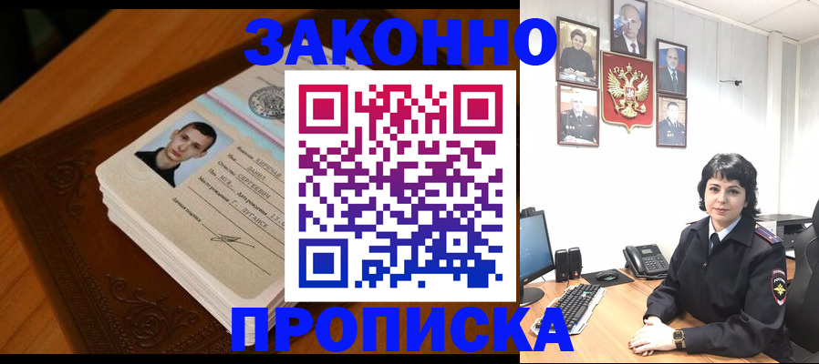 временная регистрация поиск в Татарстане